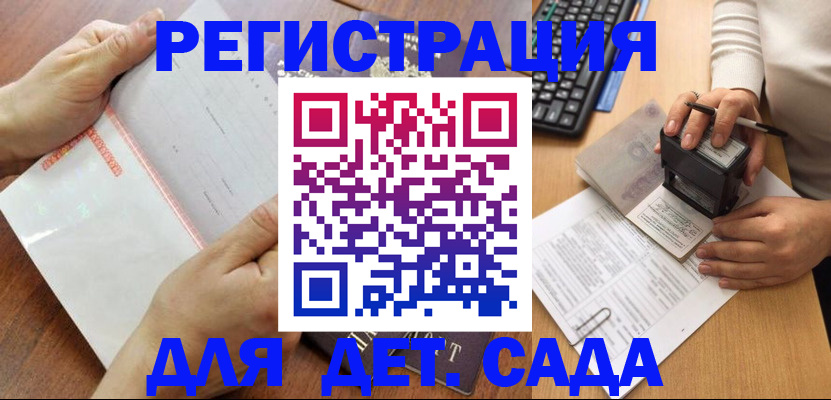 форма 3 в Алдане