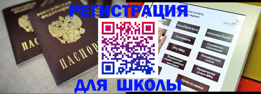 временная регистрация адрес в Алдане