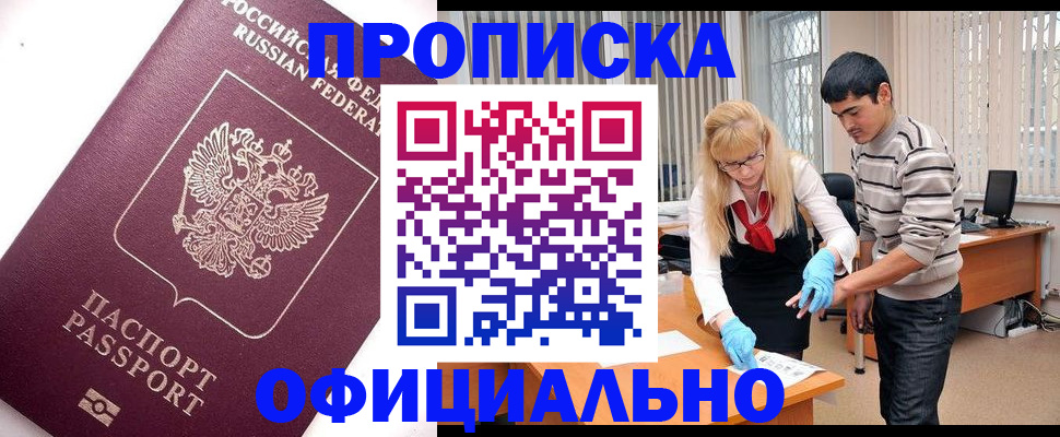 форма 3 в Алдане