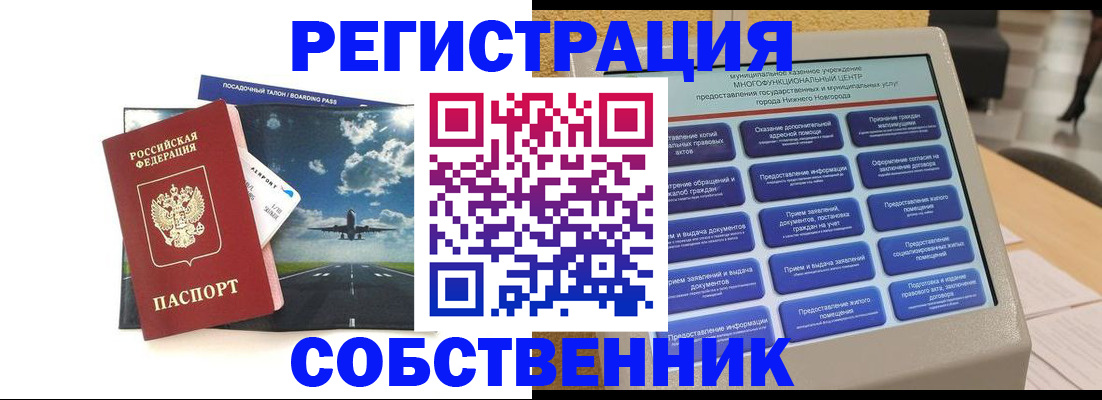 форма 3 в Алдане